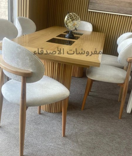 طاولة سفرة